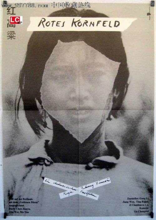 职业资格证怎么做假